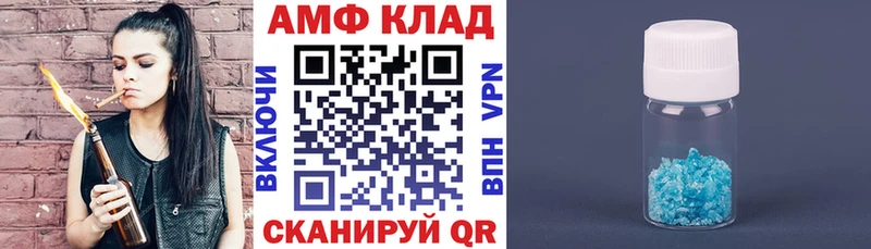 Amphetamine Premium Белоусово