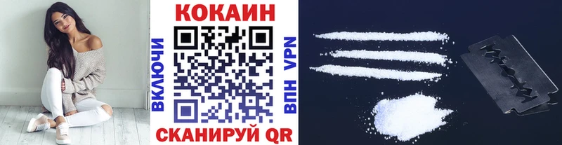 Cocaine 98%  Белоусово 