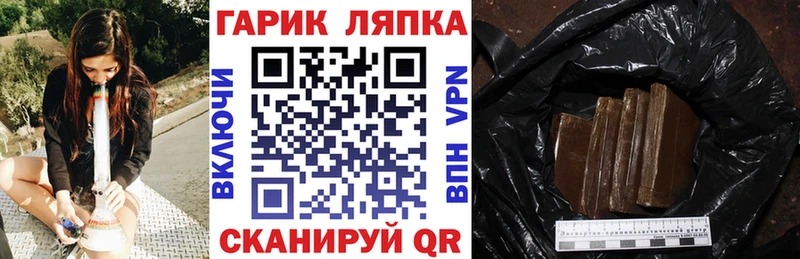 ГАШИШ Ice-O-Lator  ОМГ ОМГ ТОР  Белоусово 