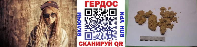 наркота  Белоусово  ГЕРОИН хмурый 