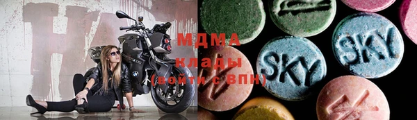 мефедрон VHQ Осинники