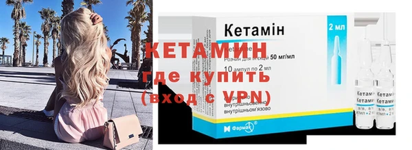 кокаин премиум Осташков