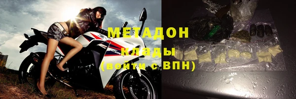 мефедрон VHQ Осинники