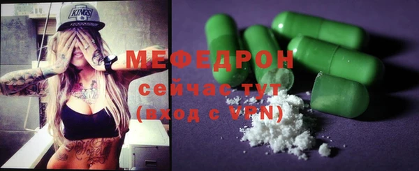 кокаин премиум Осташков