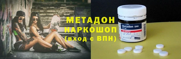 кокаин премиум Осташков