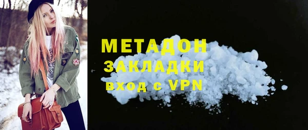 мефедрон VHQ Осинники