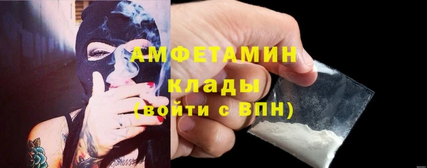 кокаин премиум Осташков