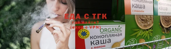 соль курить ск Анжеро-Судженск
