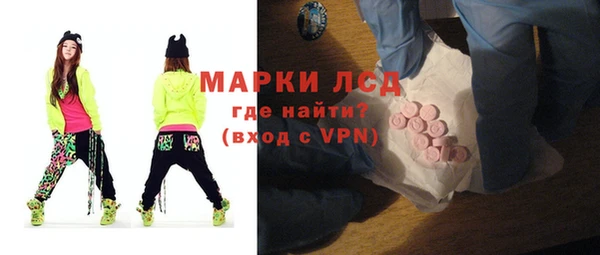 мефедрон VHQ Осинники