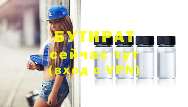 мефедрон VHQ Осинники