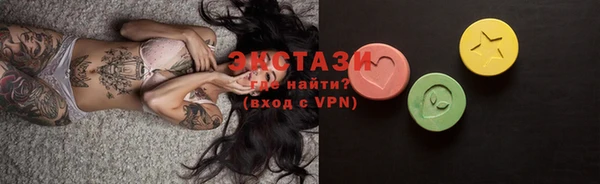 прущий лед Остров
