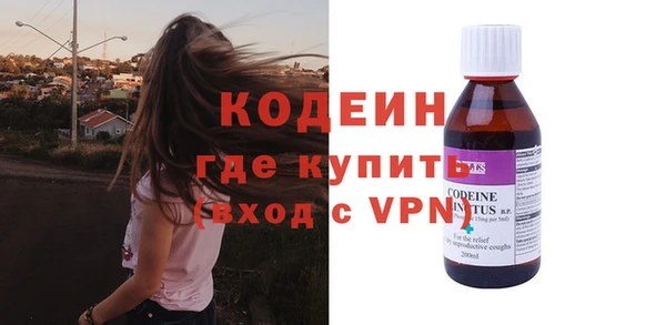 мефедрон VHQ Осинники