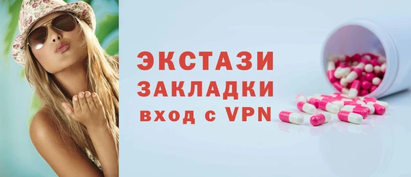 прущий лед Остров