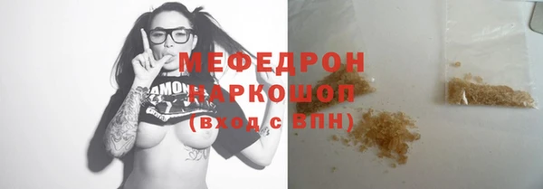 мефедрон VHQ Осинники