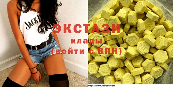 мефедрон VHQ Осинники