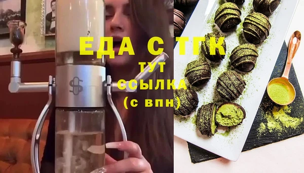 соль курить ск Анжеро-Судженск