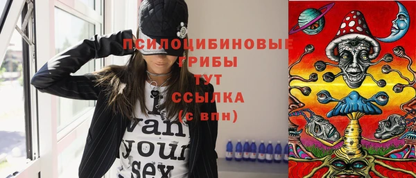кокаин премиум Осташков