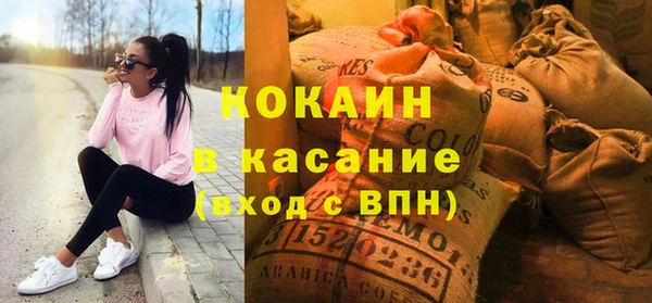 мефедрон VHQ Осинники