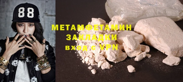 мефедрон VHQ Осинники