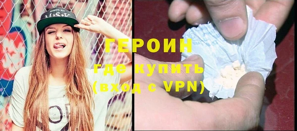 кокаин премиум Осташков
