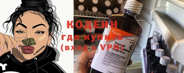 кокаин премиум Осташков