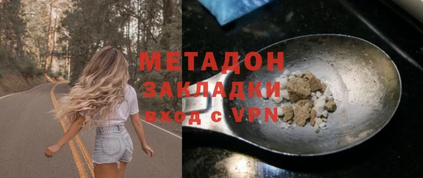 мефедрон VHQ Осинники