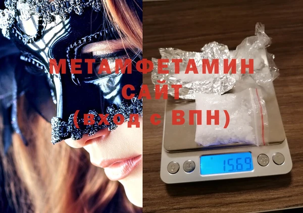 кокаин премиум Осташков
