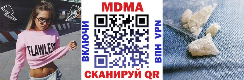 MDMA VHQ  Белоусово 