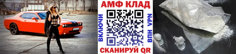 Метамфетамин винт  Белоусово 
