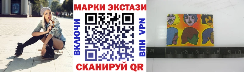 Наркотические марки 1500мкг  Белоусово 